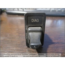 Клавиша (кнопка) диагностики INTER9800